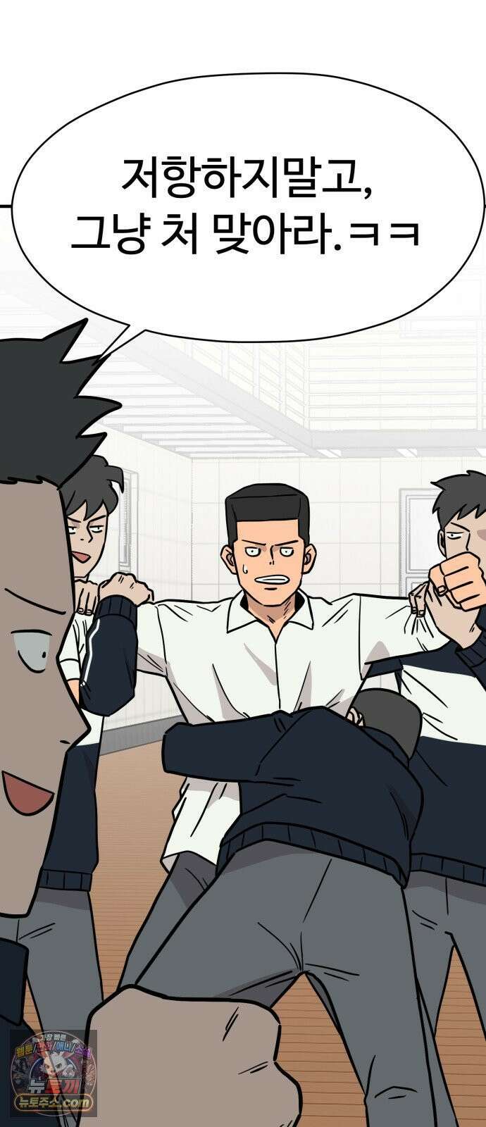최강고 23화 22