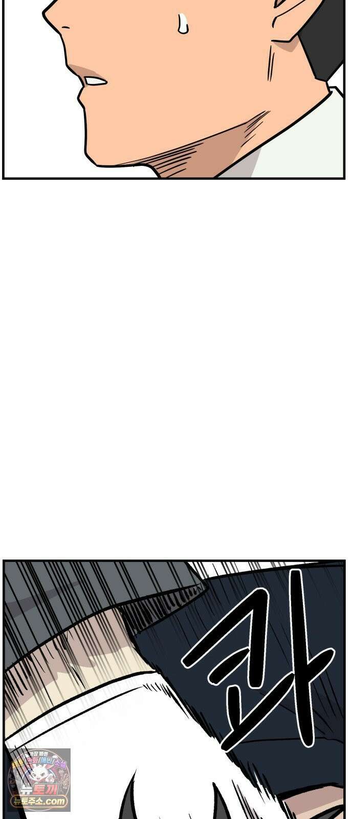 최강고 23화 24