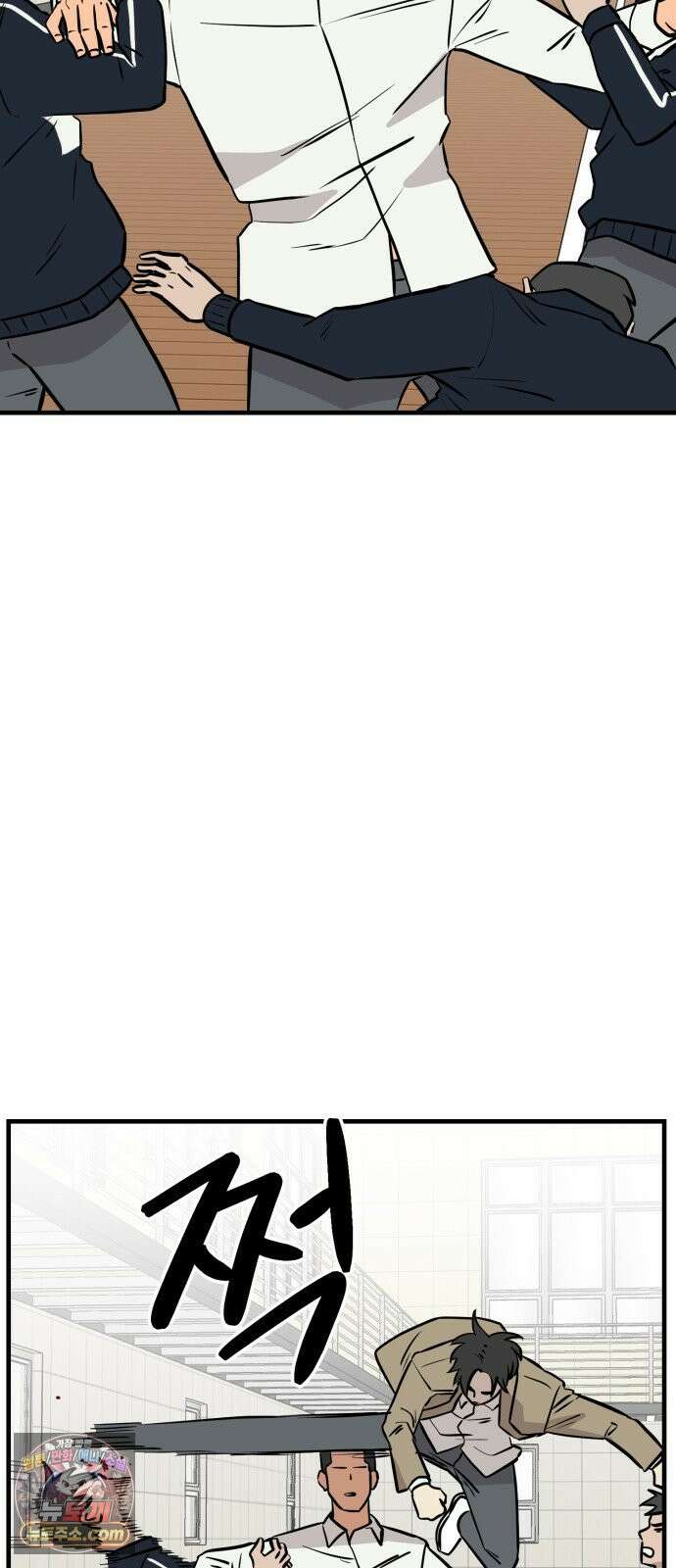 최강고 23화 28