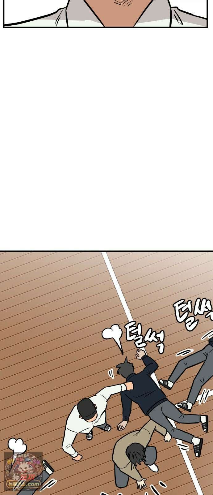 최강고 23화 30