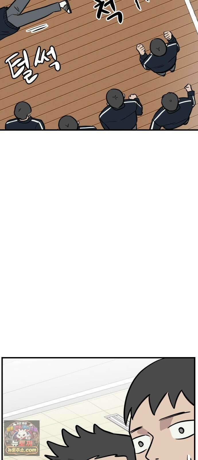 최강고 23화 31