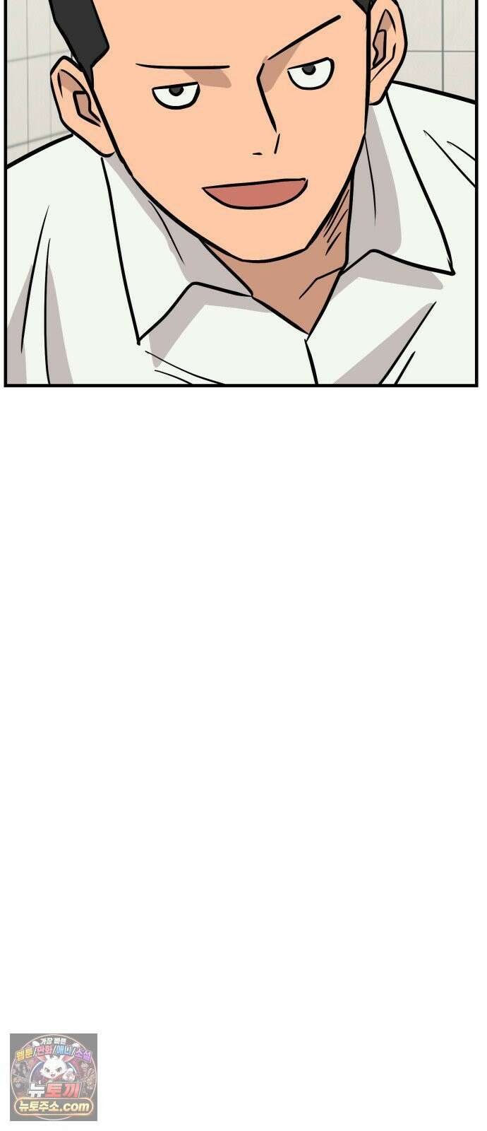 최강고 23화 36