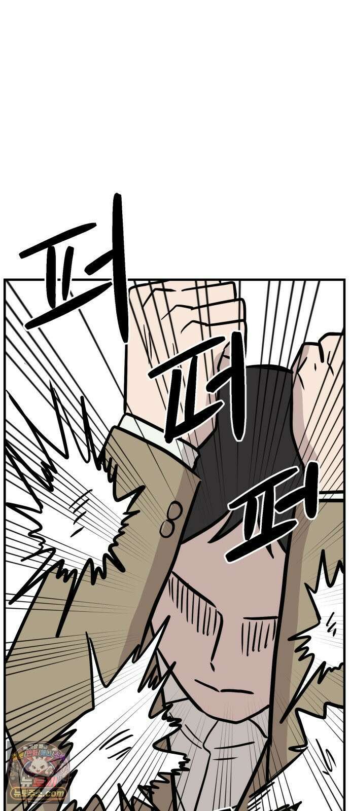 최강고 23화 38