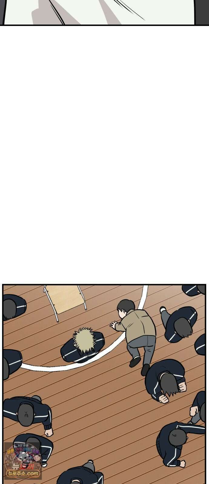 최강고 23화 50