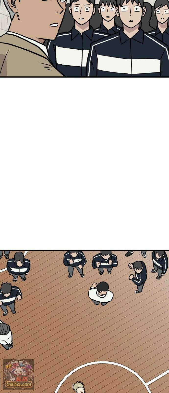 최강고 23화 65