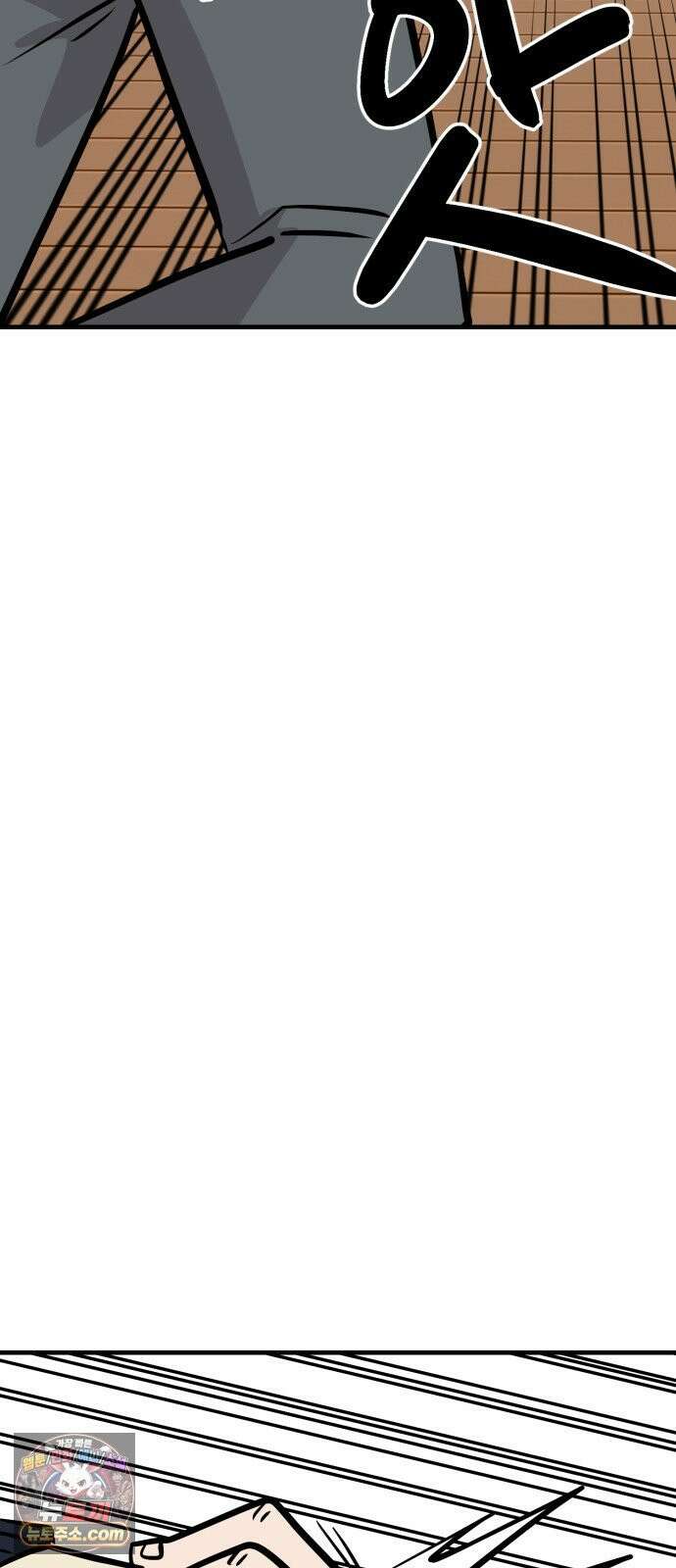 최강고 23화 78