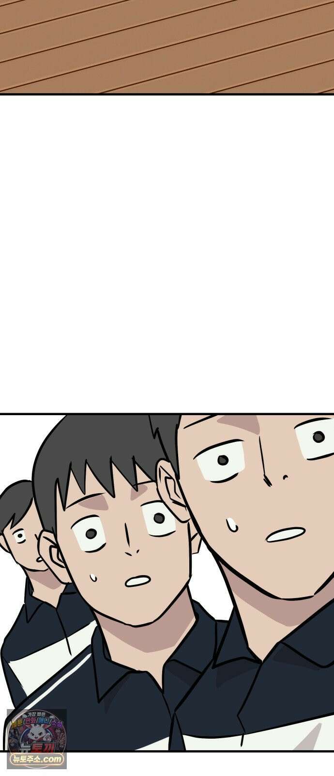 최강고 23화 89