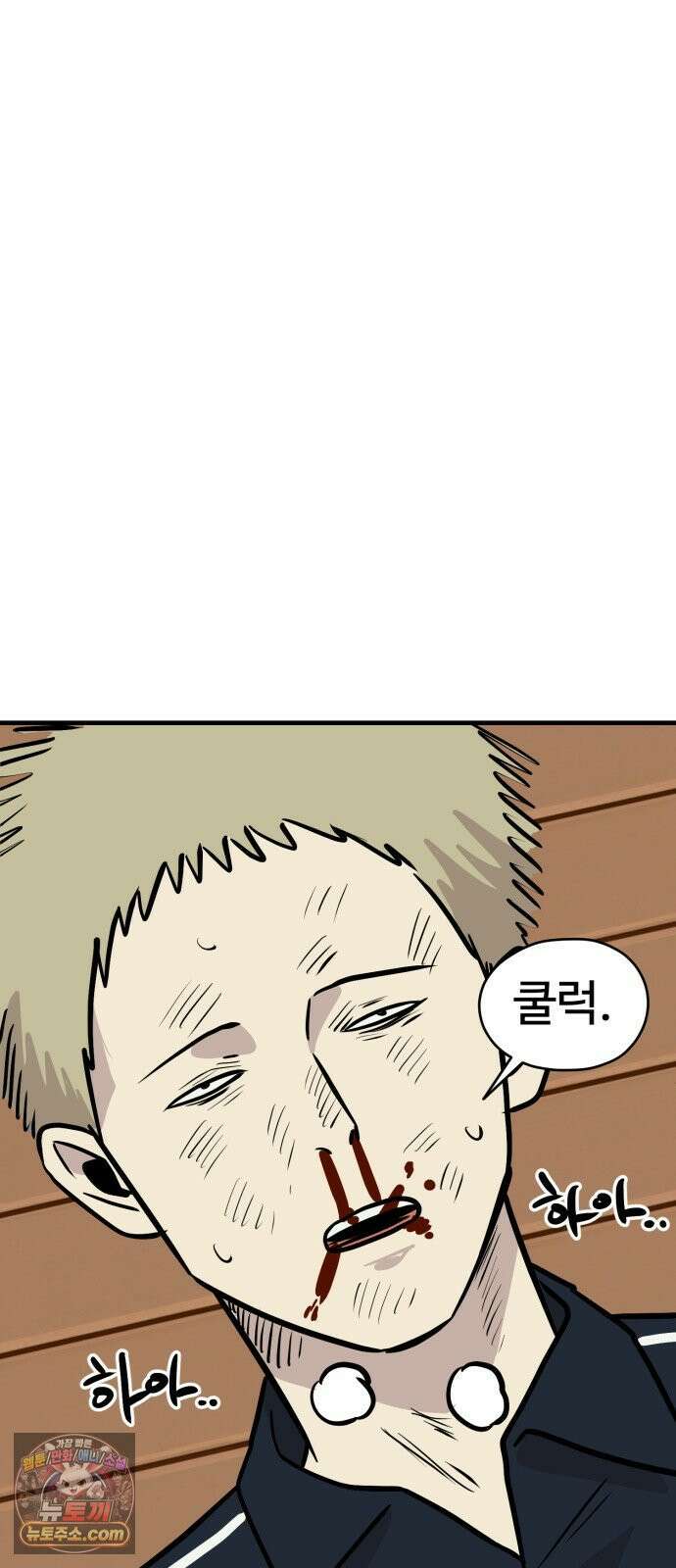 최강고 23화 90