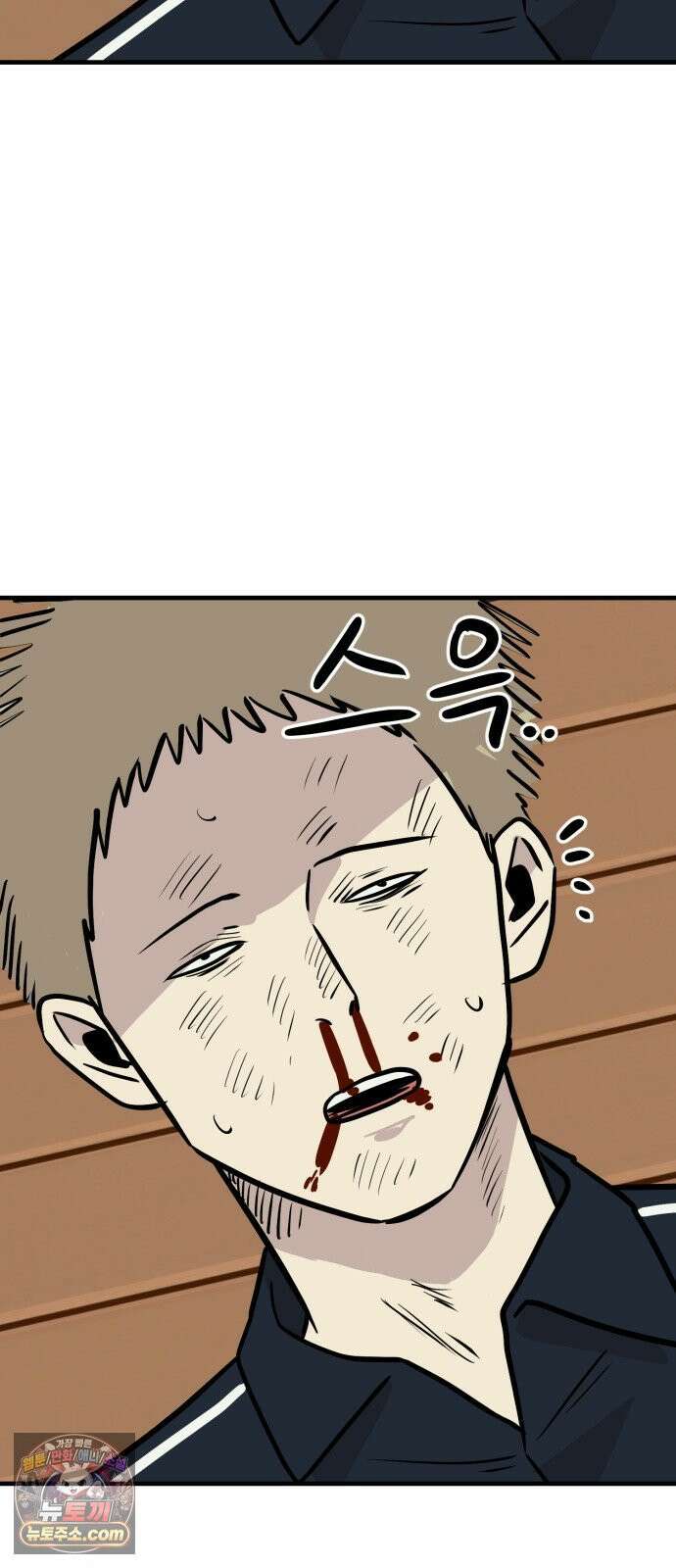 최강고 23화 91