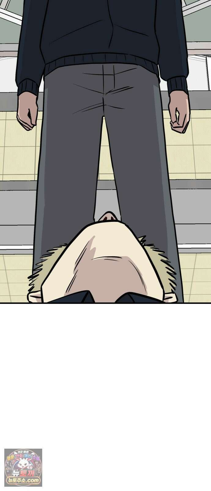 최강고 23화 93