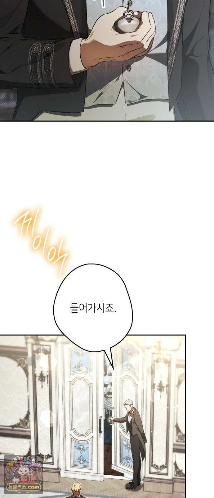 프레스턴경의비밀가정교사 7화 3