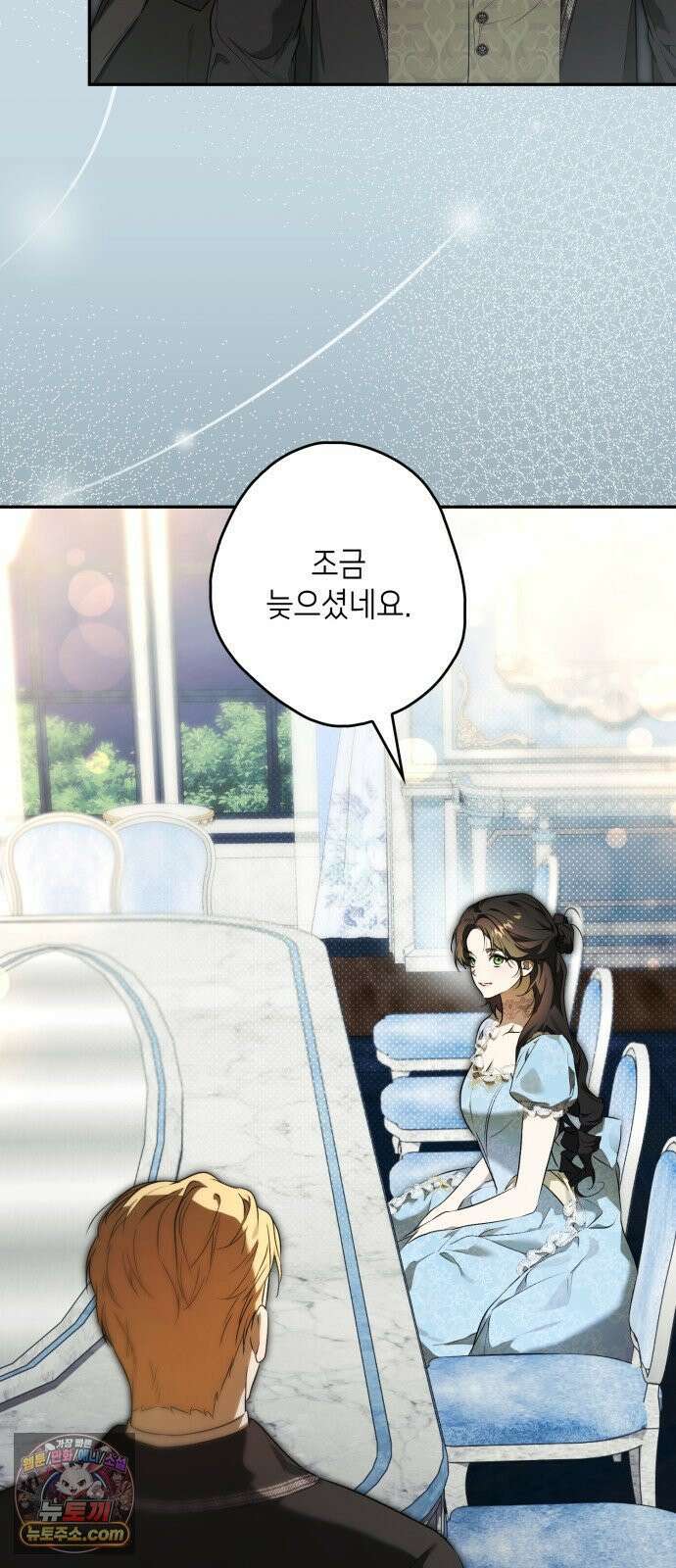 프레스턴경의비밀가정교사 7화 5