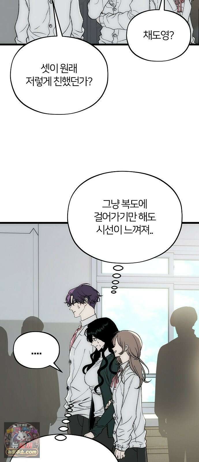 오매불망 06． 주제파악 3