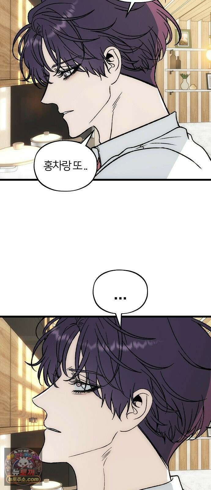 오매불망 06． 주제파악 37