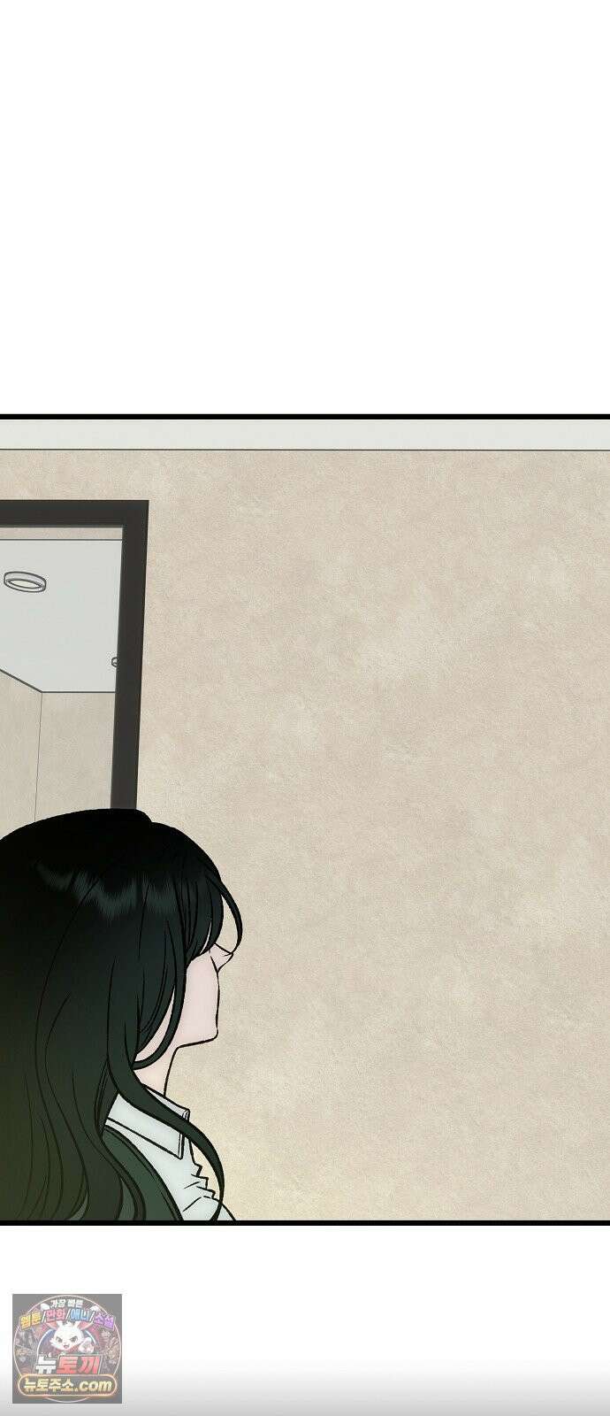 오매불망 06． 주제파악 54