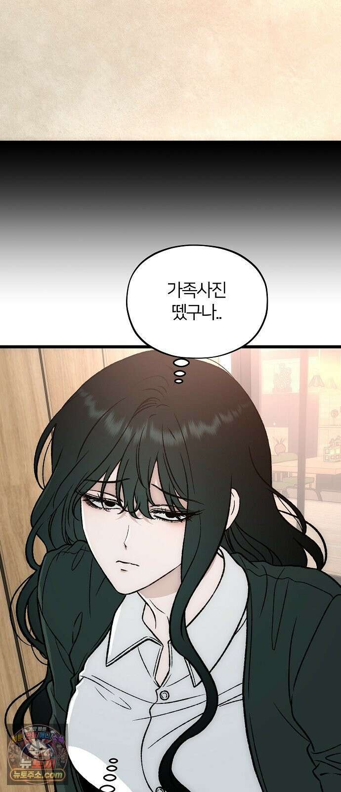 오매불망 06． 주제파악 57