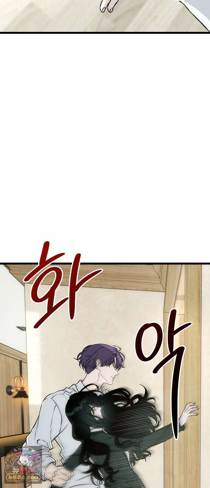 오매불망 06． 주제파악 67