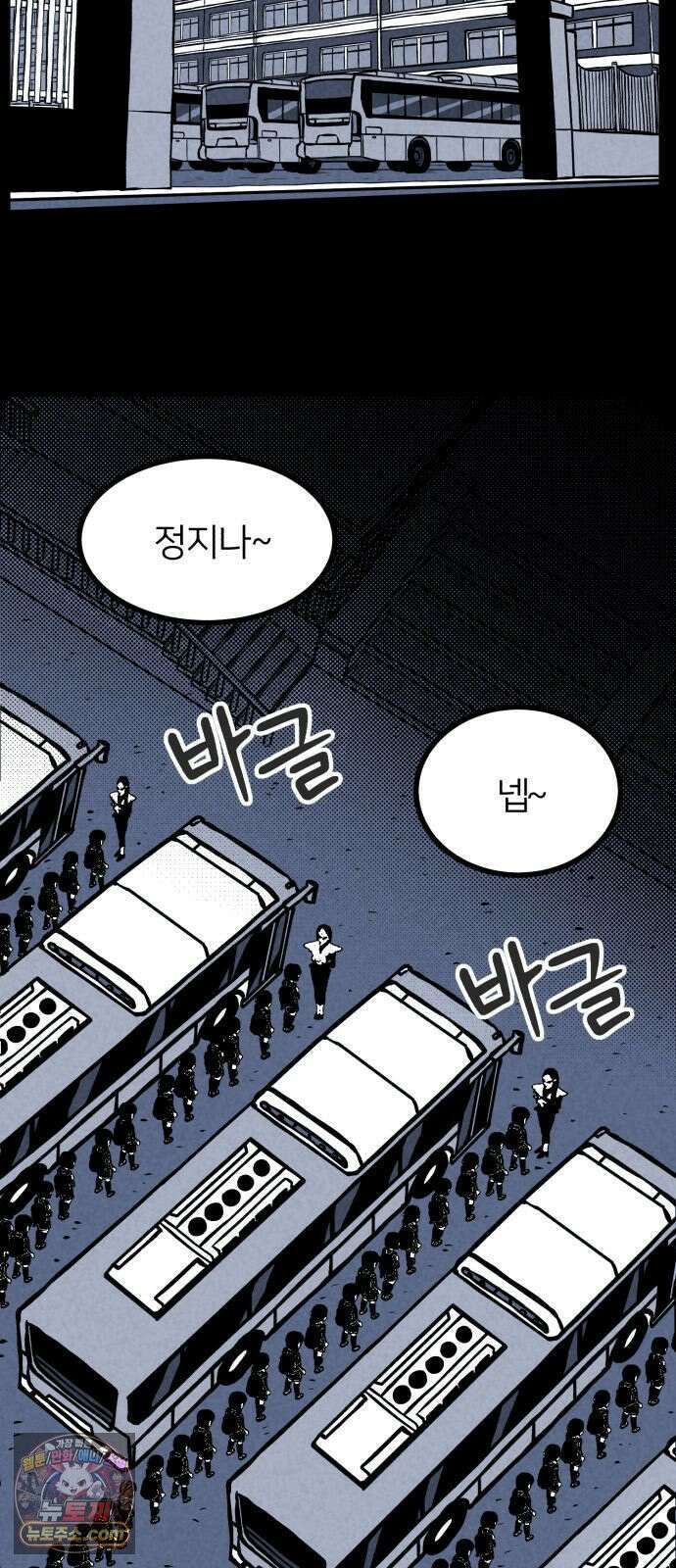 휴먼 웨어러블 1화 두근두근．． 참가! 2