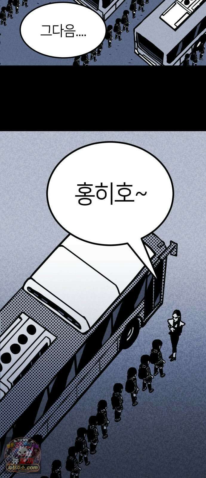 휴먼 웨어러블 1화 두근두근．． 참가! 3