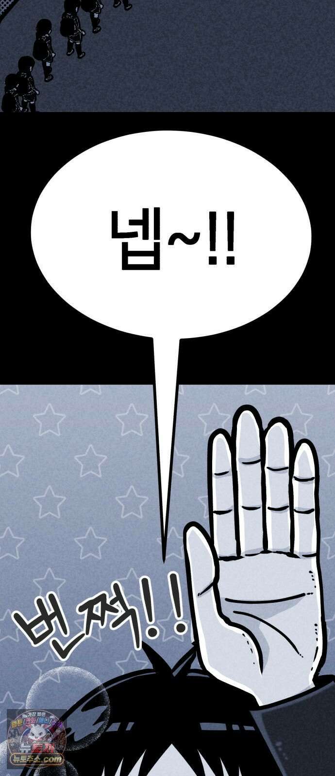 휴먼 웨어러블 1화 두근두근．． 참가! 4