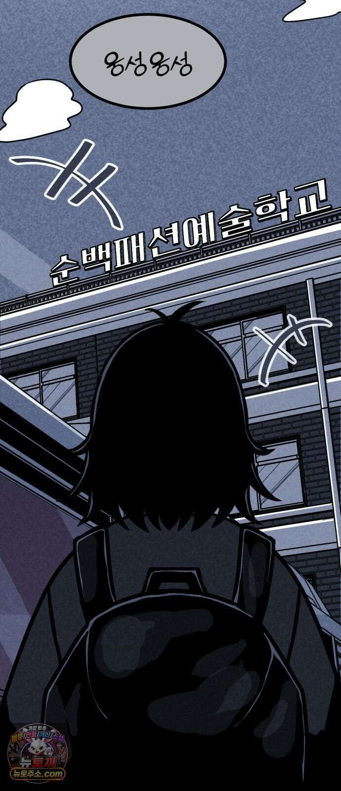 휴먼 웨어러블 1화 두근두근．． 참가! 8