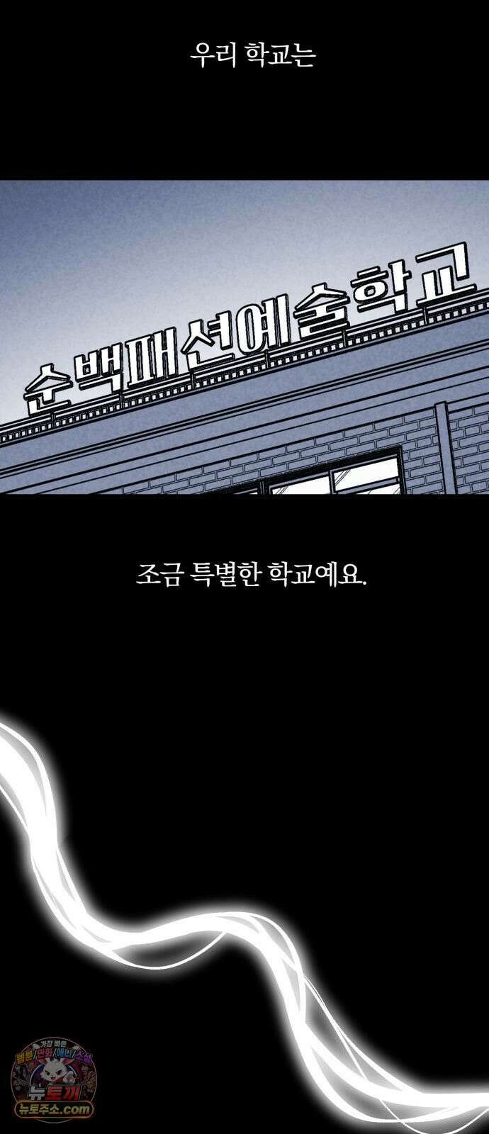 휴먼 웨어러블 1화 두근두근．． 참가! 9
