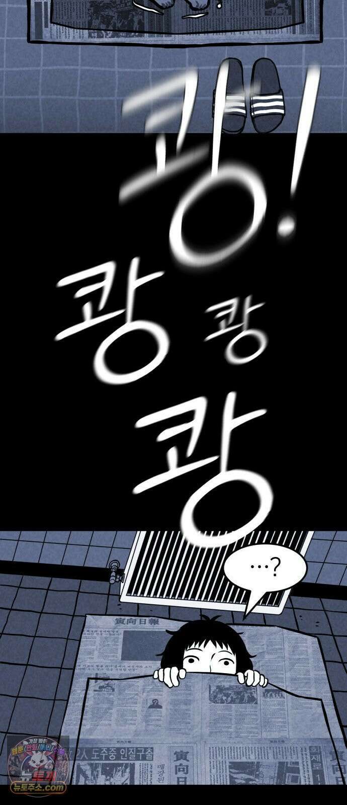휴먼 웨어러블 1화 두근두근．． 참가! 13