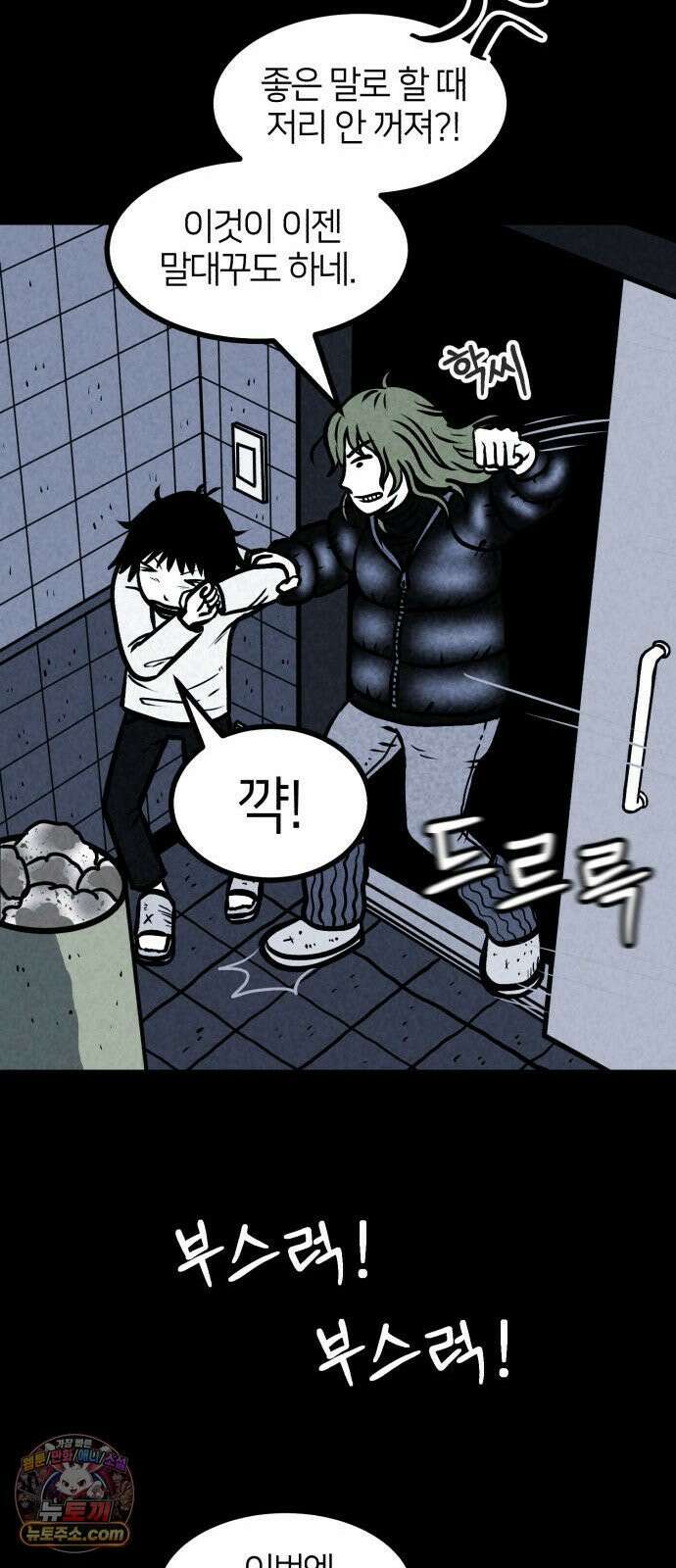 휴먼 웨어러블 1화 두근두근．． 참가! 17