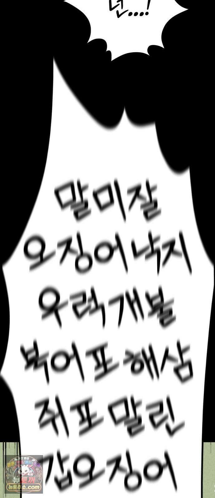 휴먼 웨어러블 1화 두근두근．． 참가! 22