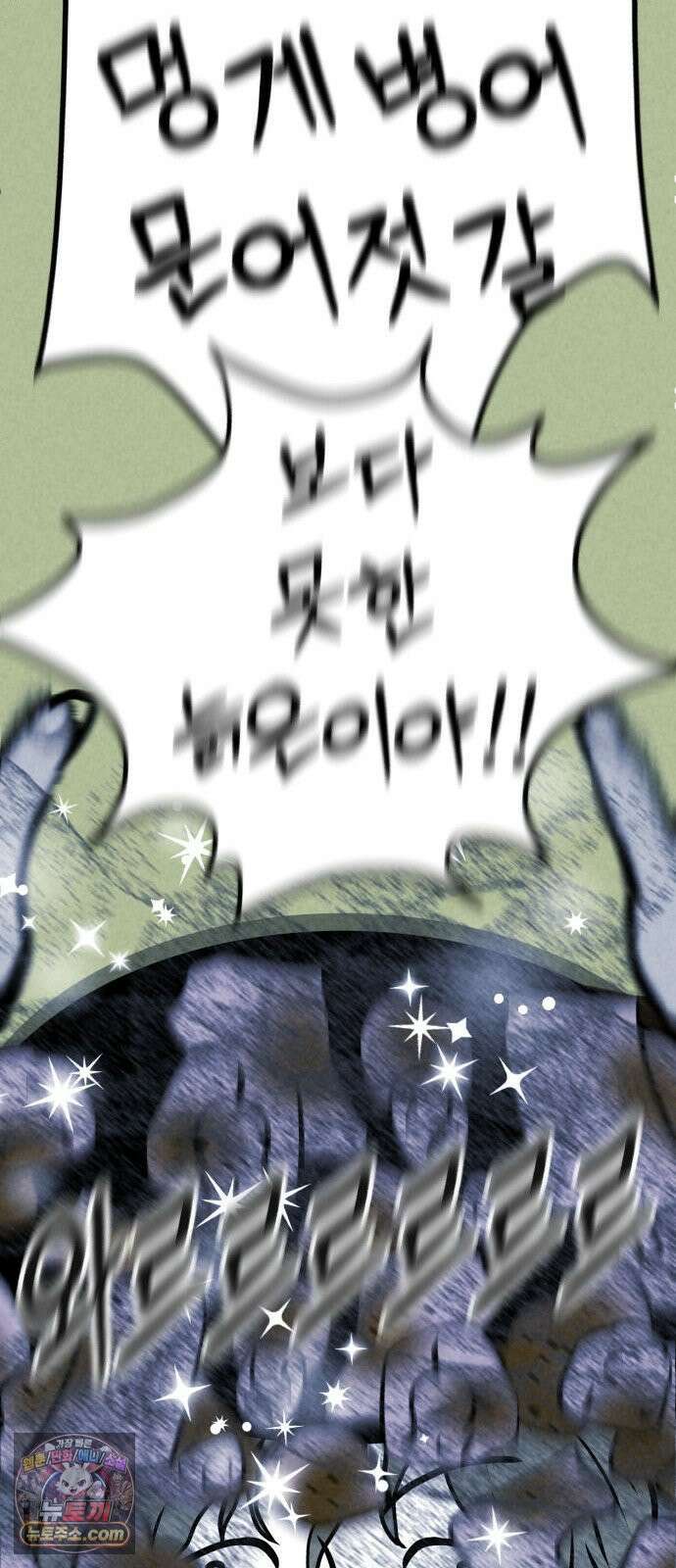 휴먼 웨어러블 1화 두근두근．． 참가! 23