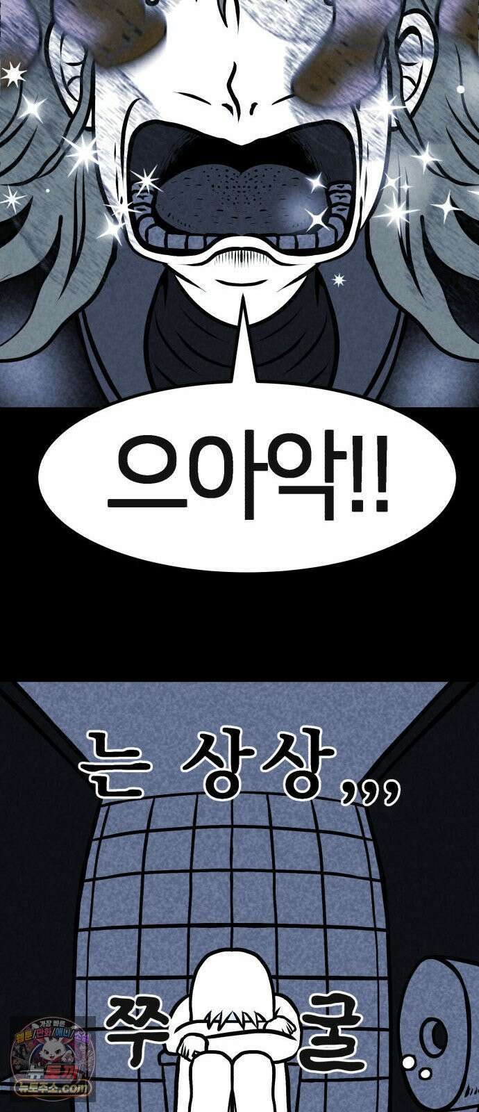 휴먼 웨어러블 1화 두근두근．． 참가! 24