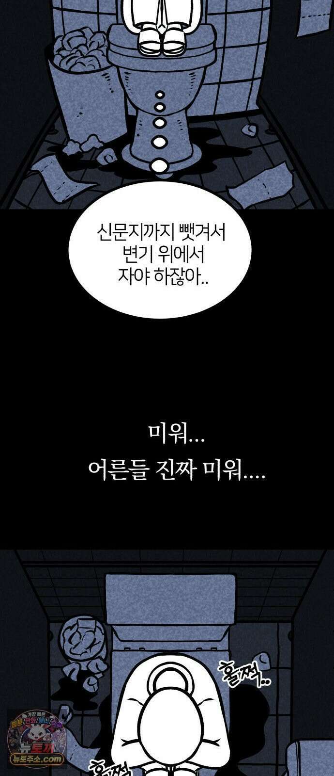 휴먼 웨어러블 1화 두근두근．． 참가! 25