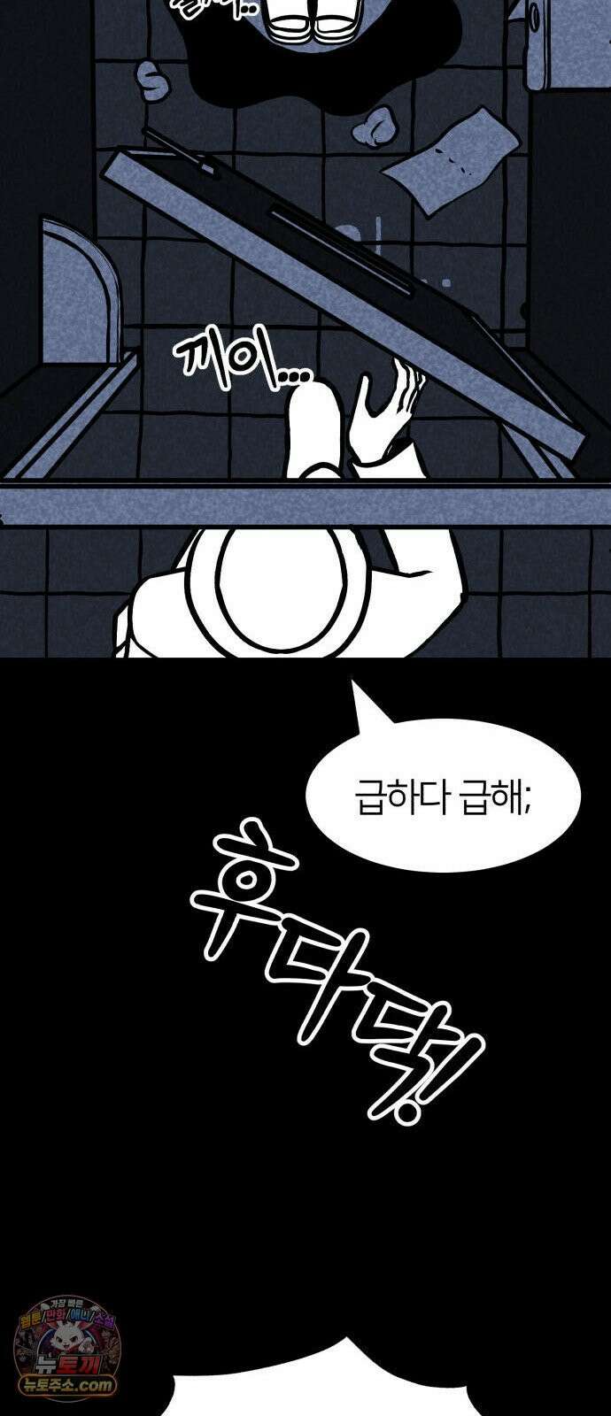 휴먼 웨어러블 1화 두근두근．． 참가! 26