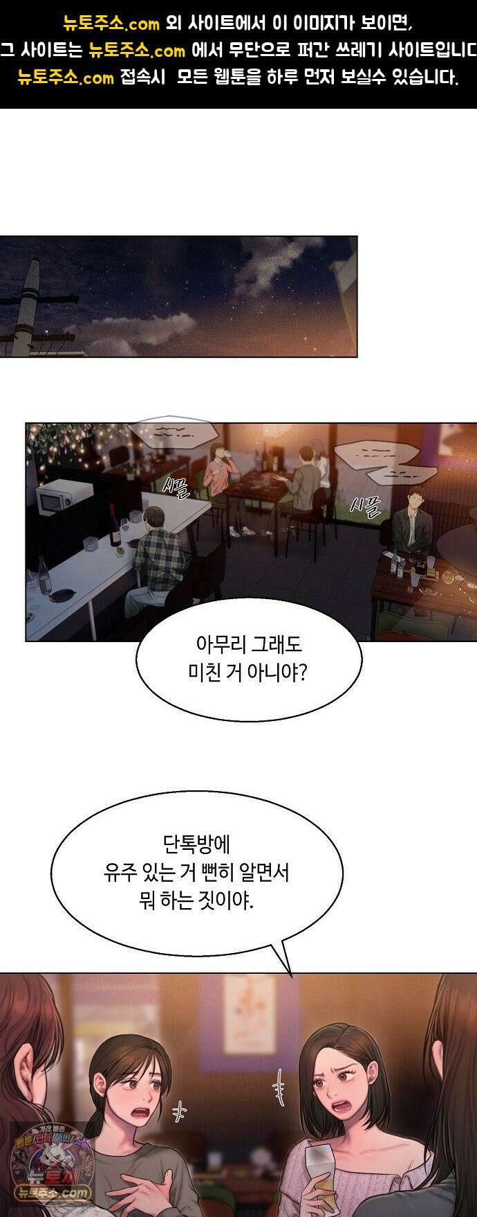 그리디 1화: 낭만과 청승은 한끗차이 1