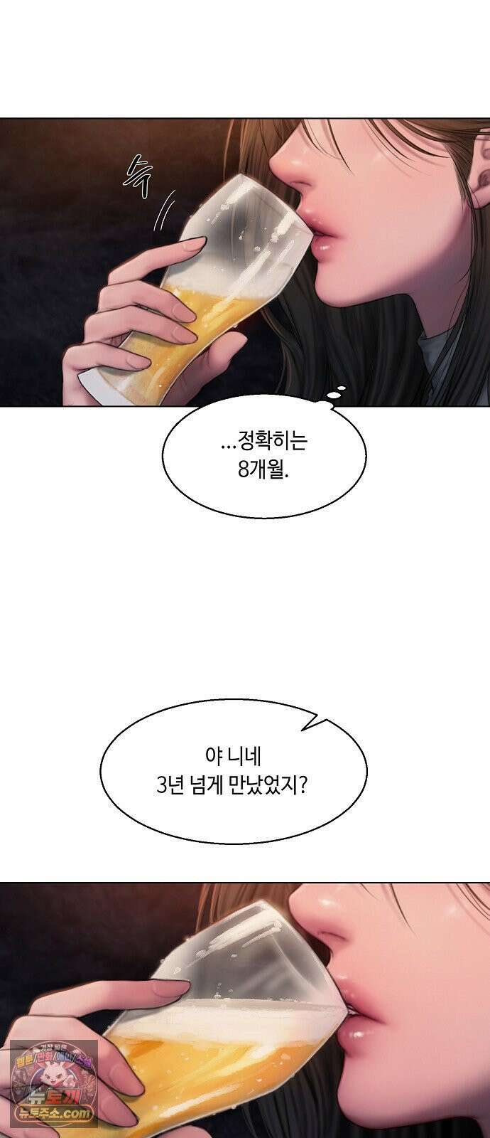 그리디 1화: 낭만과 청승은 한끗차이 3