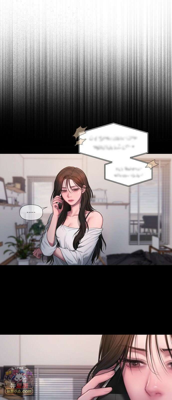 그리디 1화: 낭만과 청승은 한끗차이 9