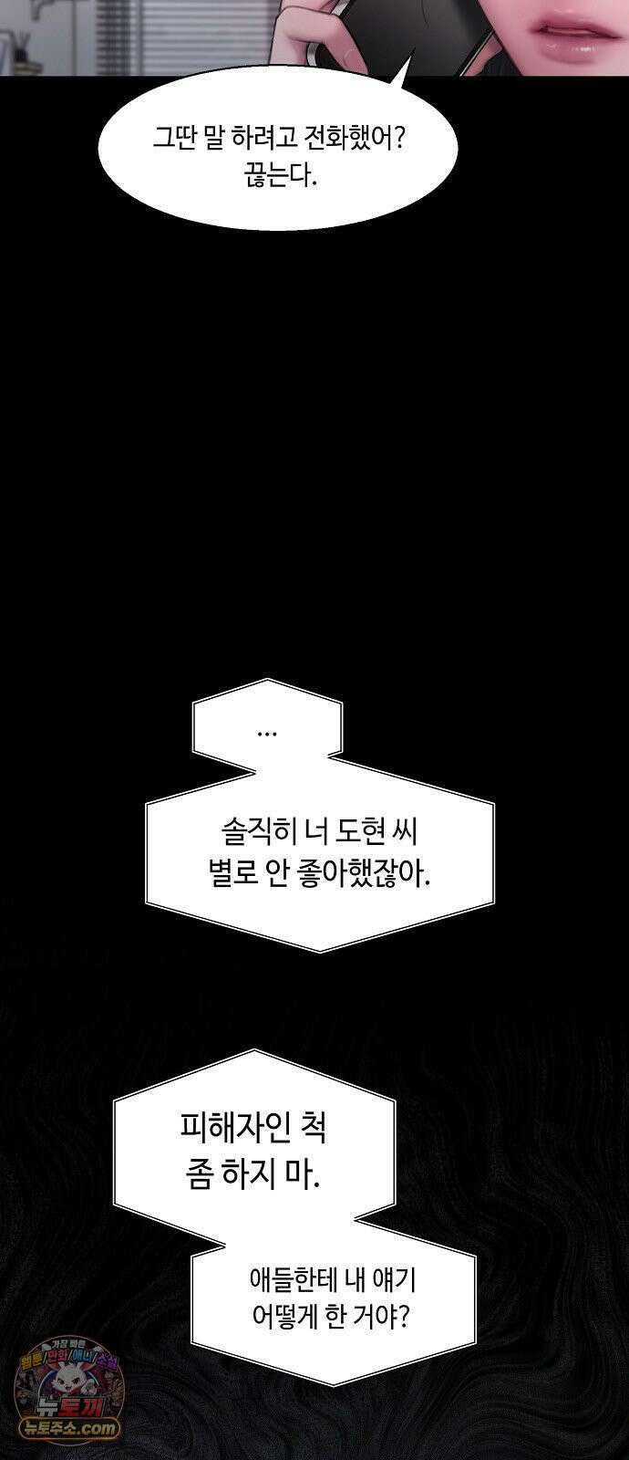 그리디 1화: 낭만과 청승은 한끗차이 10