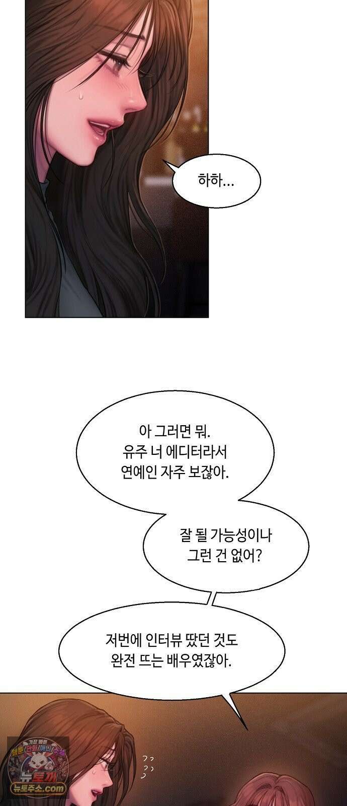 그리디 1화: 낭만과 청승은 한끗차이 19