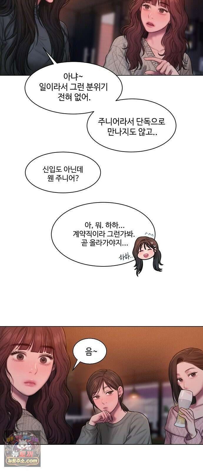 그리디 1화: 낭만과 청승은 한끗차이 20