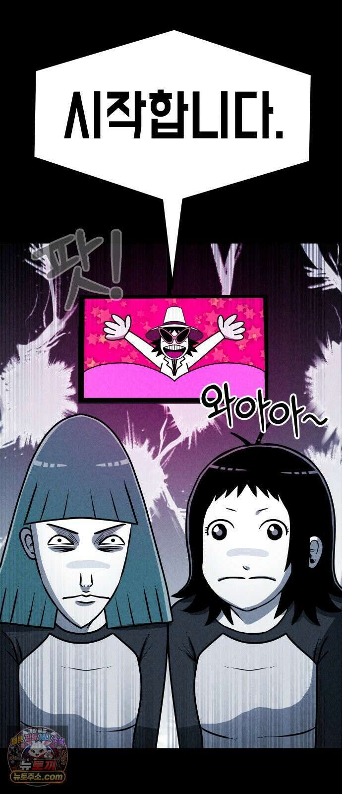 휴먼 웨어러블 14화 즉석 재대결, 드레스 제작 시작! 2