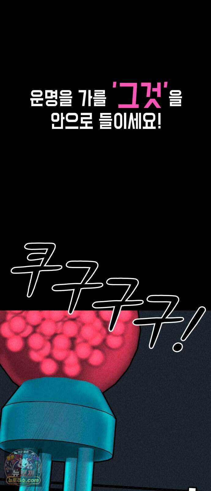 휴먼 웨어러블 14화 즉석 재대결, 드레스 제작 시작! 3