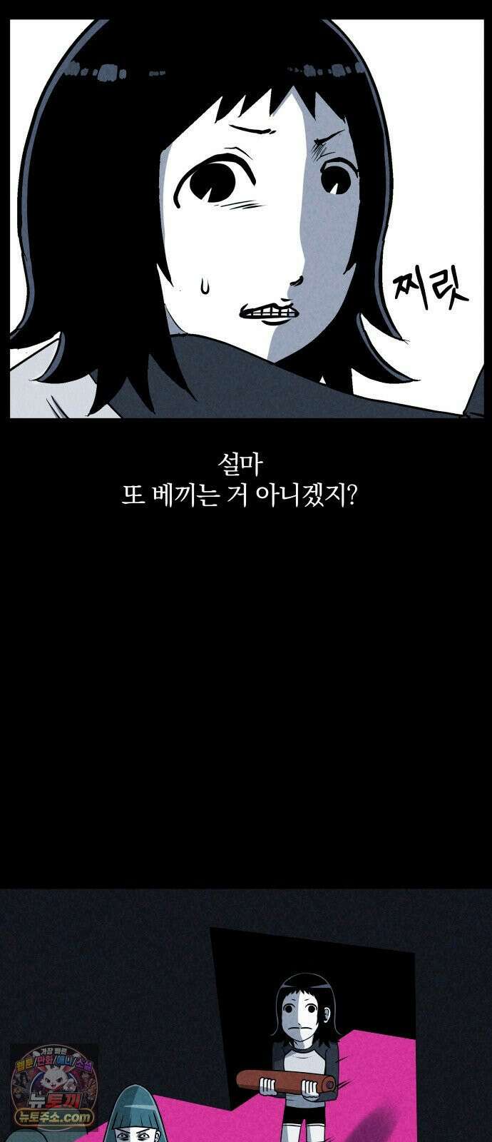 휴먼 웨어러블 14화 즉석 재대결, 드레스 제작 시작! 12