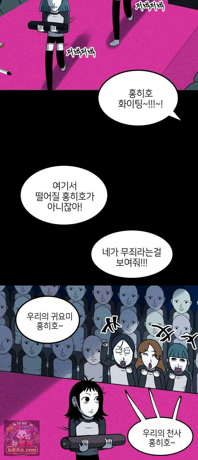 휴먼 웨어러블 14화 즉석 재대결, 드레스 제작 시작! 13