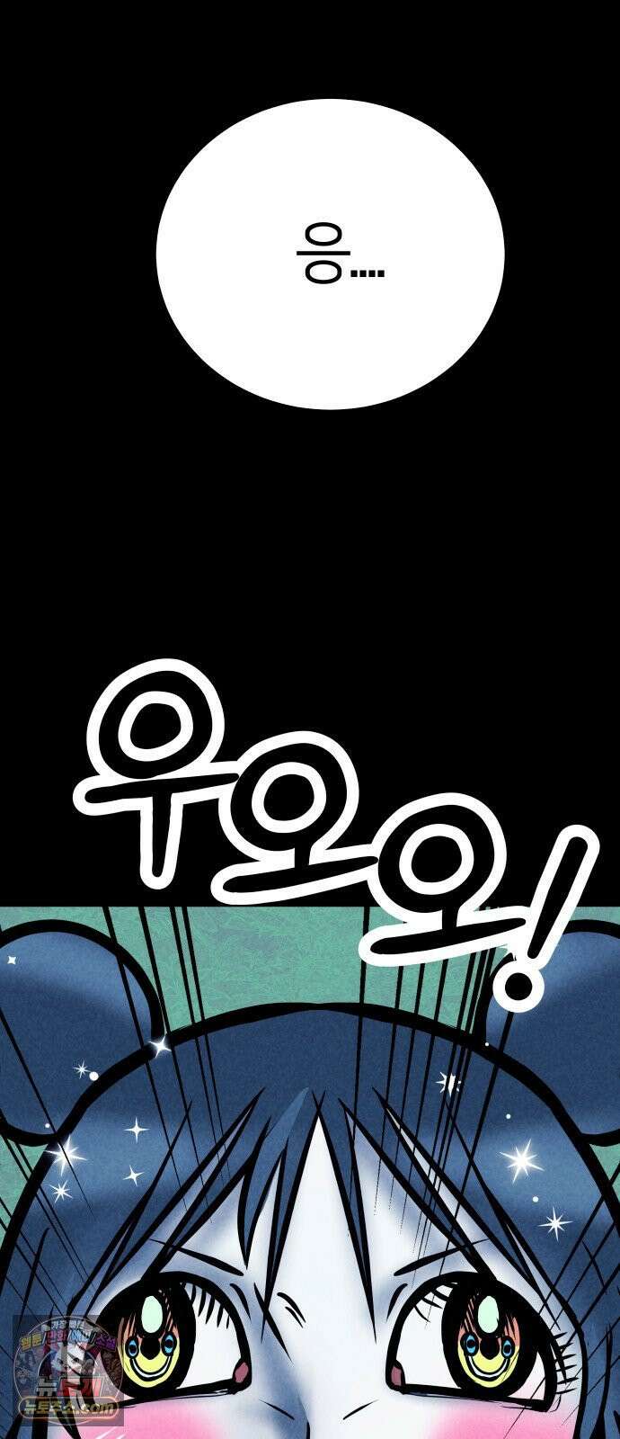 휴먼 웨어러블 18화 퍼니파크에 오신 것을 환영합니다! 7