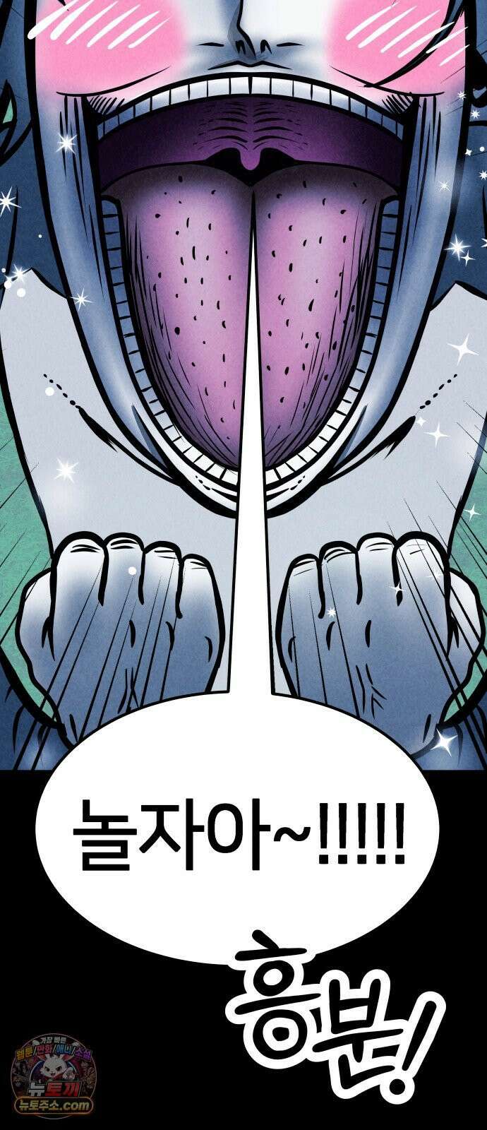 휴먼 웨어러블 18화 퍼니파크에 오신 것을 환영합니다! 8