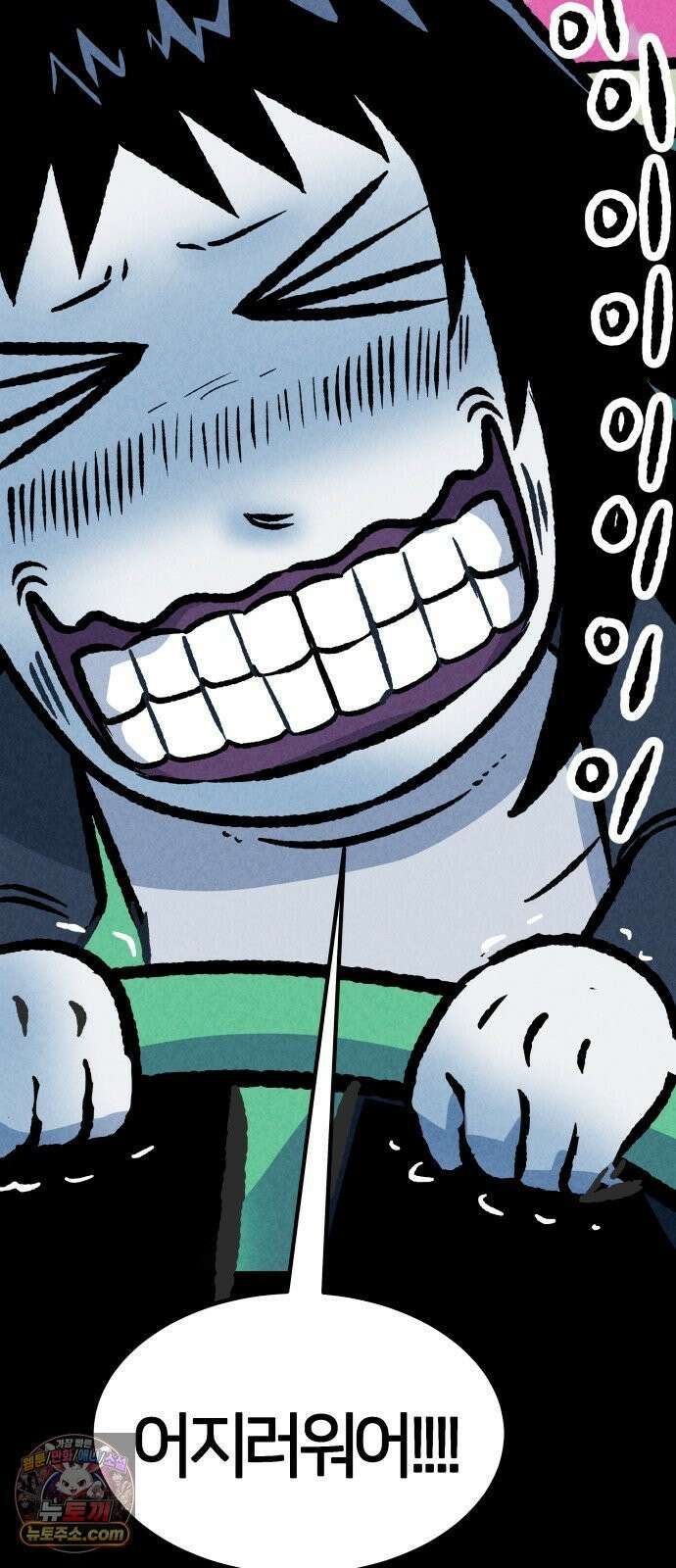 휴먼 웨어러블 18화 퍼니파크에 오신 것을 환영합니다! 15
