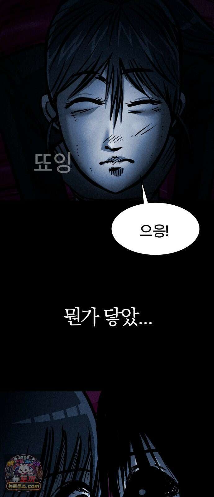 휴먼 웨어러블 22화 척추 도착! 3