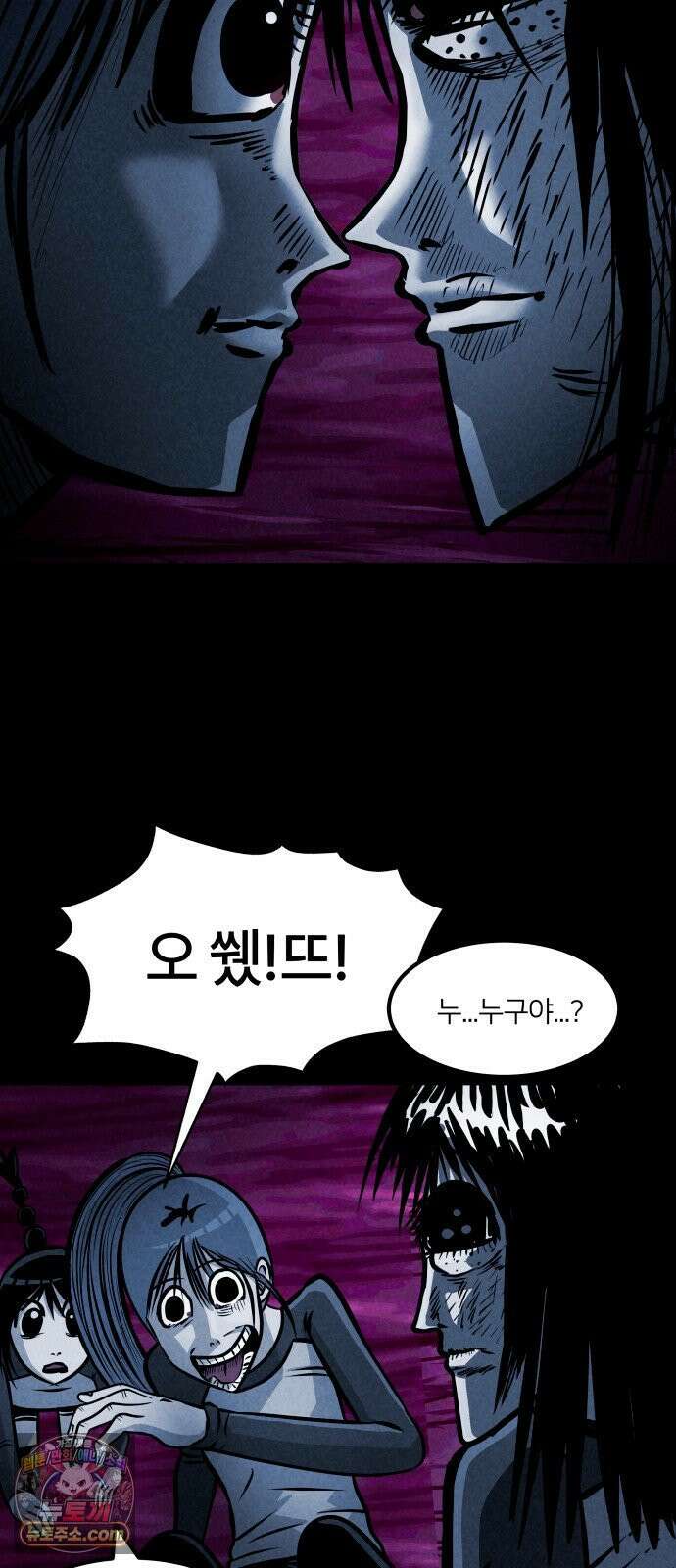 휴먼 웨어러블 22화 척추 도착! 4
