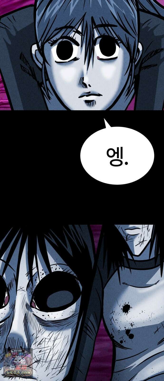 휴먼 웨어러블 22화 척추 도착! 8