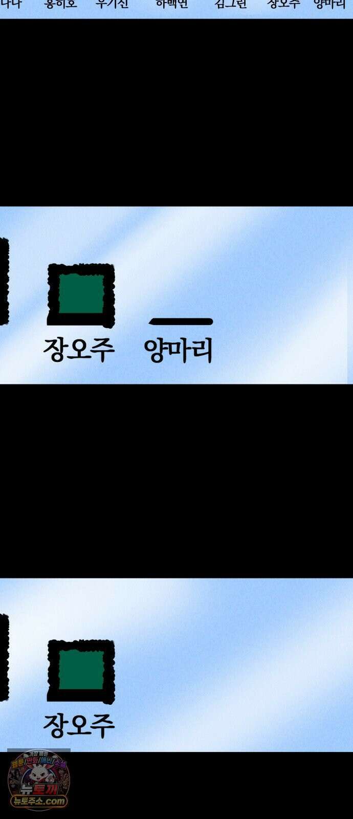 휴먼 웨어러블 22화 척추 도착! 16